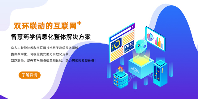 卫心科技