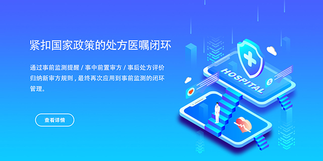 卫心科技