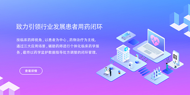 卫心科技